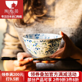 光峰 日本进口小蓝芽陶瓷米饭碗汤碗泡面碗复古碗日式家用餐具釉下彩 11*6cm 小号碗 4.3英寸