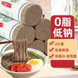 超级替补荞麦龙须面500g*2袋 0脂肪荞麦面杂粮面条100%挂面条粗粮主食