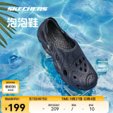 斯凯奇（Skechers）泡泡鞋丨夏季情侣一脚蹬男女鞋子沙滩凉鞋透气洞洞鞋拖鞋