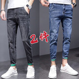 舻白牛仔裤男2022春秋款潮流帅气修身小脚九分裤男士弹力百搭休闲长裤 520款蓝+520款黑（两件装） 33