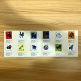 老邮票旧货1980年猴票15方连首轮一轮猴票十二生肖全套工艺品邮票 首轮十二生肖邮票全套带册子