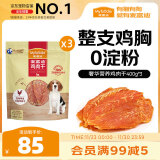 麦富迪 宠物狗狗零食 成犬幼犬训狗奖励鸡肉干1200g