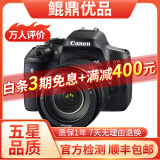 佳能/Canon 500D 600D  700D 750D 760D 800D 二手单反相机 95新 95新 佳能750D/18-135  套机 套机