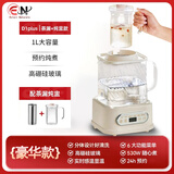 Eclair Naturals养生壶家用方形炖煮焖多功能全玻璃煮茶器烧水壶小型办公室花茶壶 茶漏炖盅款丨自动保温丨多样炖煮 1L
