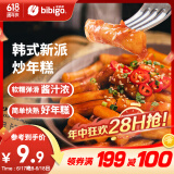 必品阁（bibigo）韩式 新派 炒年糕390g 2人份 韩国风味小吃