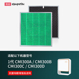 简庭 适配豹米空气净化器过滤网 滤芯 1代/2代通用亢菌除醛增强版