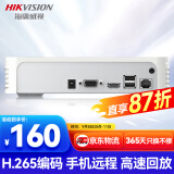 HIKVISION海康威视网络硬盘录像机4路高清监控主机支持6T硬盘NVR手机远程DS-7104N-F1