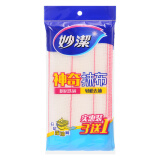 妙洁棉柔抹布洗碗布神奇抹布厨房家用擦拭布清洁布去油污洗锅洗碗盘布 六层神奇抹布28*28cm4片