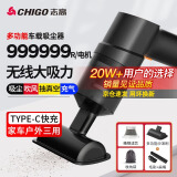 志高（CHIGO） 车载吸尘器家用大吸力无线手持小型汽车用桌面便携新能源除尘机 旗舰款+吸抽吹四用+升级精钢滤芯