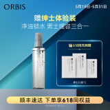 ORBIS奥蜜思男士绅士多效精华水补水保湿控油温和无刺激日本进口 爽肤水180ml