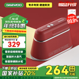 大宇（DAEWOO）【精熨护衣】手持挂烫机家用熨烫机蒸汽电熨斗 旅游出差便携式小型除菌熨斗HI-029PRO丝绒红