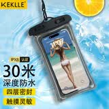 KEKLLE【气囊手机防水袋】潜水套游泳触屏防水套外卖快递温泉深水苹果/华为/小米手机通用 赠挂绳 黑色