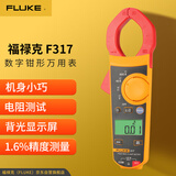 福禄克（FLUKE）F317 真有效值交直流数字钳形表 电流表万能表钳形万用表 600A