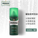 PRORASO 意大利进口男士剃须泡沫刮胡子泡沫软化胡须剃须啫喱 差旅便携式-可上飞机高铁-100ML