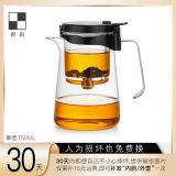 邦田（Bonston）玻璃内胆飘逸杯一键过滤泡茶壶家用办公茶水分离冲泡神器茶具套装 【店长推荐】鹰嘴750ml