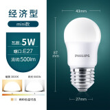 飞利浦（PHILIPS） led灯泡e27大小螺口圆形节能灯泡家用高亮白光黄光光源单灯照明 E27大螺口5W小球泡 日光色/白光6500K