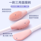 妮丽雅面膜刷双头硅胶软毛刷子泥膜面膜刷清洁涂抹工具 豆蔻紫