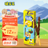 啵乐乐巧克力棒夹心饼干长条儿童宝宝零食饼干盒装54g 原味