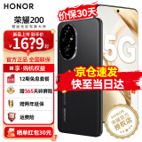 荣耀200 新品5G手机 荣耀100升级版 骁龙 绒黑色 12+256GB【365天碎屏险+2年延保】 官方标配