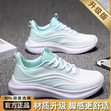 清仓断码2025夏季新款时尚轻便减震女鞋跑步鞋网面透气软底运动鞋 FD-36-绿色（升级款） 38