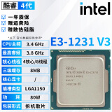 英特尔（Intel）4代酷睿 i3 i5 i7处理器1150针e3 1231v3 4590 4770 4790K散片cpu E3-1231 V3【拆机散片】