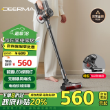 德尔玛（Deerma）无线吸尘器VC80手持家用立式吸尘器 55分钟续航 家庭宠物吸毛 一键拆卸可视化尘杯 