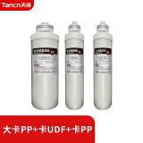 天纯净水器接芯-小卡接滤芯(不含上门服务) 大卡PP+卡UDF+卡PP