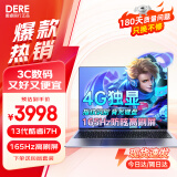 戴睿（dere）国行【2025新款英特尔13代+酷睿i7独显】笔记本电脑轻薄本Ai高性能轻薄本 商务便携手提电脑游戏本 【总裁独显款】13代酷睿i7+4G电竞独显 32G内存+1TB高速固态