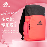 阿迪达斯 （adidas）羽毛球拍背休闲双肩包学生便携旅行运动包2支装红色BGAA0056