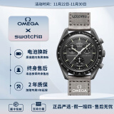 欧米茄（OMEGA）【11.11抢先购】 斯·沃琪S·WATCH联名款行星系列男女石英表42mm 黑盘SO33A100水星