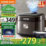 苏泊尔（SUPOR）【政府补贴】蓝钻球釜内胆 柴火饭 4升大容量 家用3-4人 智能多功能电饭煲电饭锅煮饭锅SF40FC897