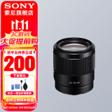 索尼（SONY） 全画幅定焦镜头 【广角定焦镜头】FE35mm F1.8 官方标配