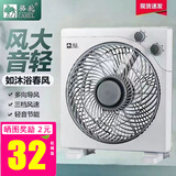 骆驼转页扇宿舍风扇台式鸿运扇床上家用静音电风扇学生小电扇 骆驼转页扇灰色无定时