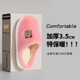 利达妮（TZLDN）卡通厚底拖鞋女士夏季情侣居家室内浴室洗澡防滑可爱家用凉拖鞋男 粉色 38-39【适合37-38码】