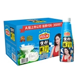 欢乐家椰子汁500ml*15瓶  果肉椰汁植物蛋白饮料 年货整箱装 商超同款