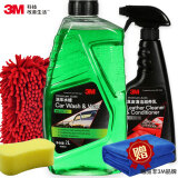 3M洗车水蜡+真皮清洁滋养乳+毛巾+手套+海绵块套装洗车液皮革去污剂车内清洁剂汽车用品