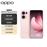 OPPO Reno13 Pro 12GB+512GB 星光粉 超美小直屏 AI高清实况照片 IP69满级防水 5G拍照手机 