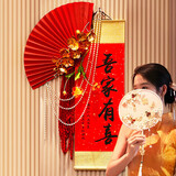 TaTanice 婚房布置喜字用品婚房拉花装饰背景墙（婚房大套装吾家有喜）