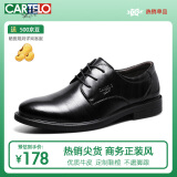 卡帝乐鳄鱼（CARTELO）皮鞋男士牛皮商务休闲软底软皮西装正装德比鞋子男 6260 黑色 40