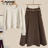 啄木鸟搭配一整套装女2025春秋新款洋气显瘦针织毛衣半身裙高级感两件套 杏色毛衣+咖色半身裙 两件套 L 建议100-120斤