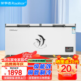 荣事达（Royalstar）冰柜商用大容量全冷冻卧式冰柜家用冷藏冷冻两用冷柜大冰柜冷冻柜 818单温铜管 【一级能效 数显温控】