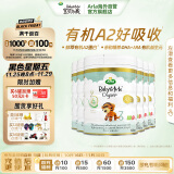 Arla(宝贝与我) 丹麦白金版 有机a2幼儿配方奶粉 3段 1-3岁 600g*6罐