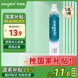 欧格斯氧气瓶便携式医用氧气袋罐装孕妇氧气高原吸氧老人家用高原旅游