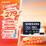 三星（SAMSUNG）256GB TF(MicroSD)存储卡套装Ultimate U3 A2 V30兼容无人机运动相机 读速200MB/s写速130MB/s