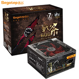 鑫谷（segotep） 战斧650W/750W/400W/500W 电源 背线版 支持中塔机箱 战斧600 PLUS 背线版 额定500W