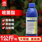 先正达阿米西达 嘧菌酯 葡萄黄瓜霜霉病白粉病黑星病 杀菌剂农药 1000ml*1瓶