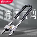 金点原子  C级抗液压剪双开门加长U型玻璃门防盗锁具叶片锁芯玻璃门锁9008