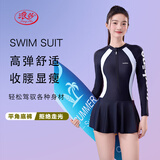 浪莎游泳衣女士长袖连体裙式保守聚拢遮肚显瘦韩国ins风仙女黑色黑色M