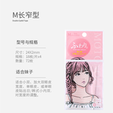 素之然（MOTONOZEN） 日本进口双眼皮贴隐形蕾丝肤色双眼皮贴自然无痕男女天生大眼 单面网状 M 72枚