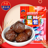 甜心屋果脯蜜饯果干话梅年货零食大礼包  梅子干组合650g 陈皮梅+嘉应子